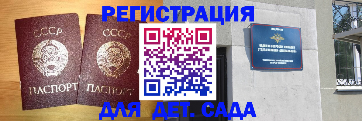 регистрация для школы в Октябрьском
