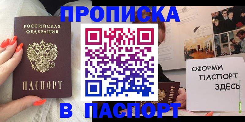 миграционный учет в Октябрьском